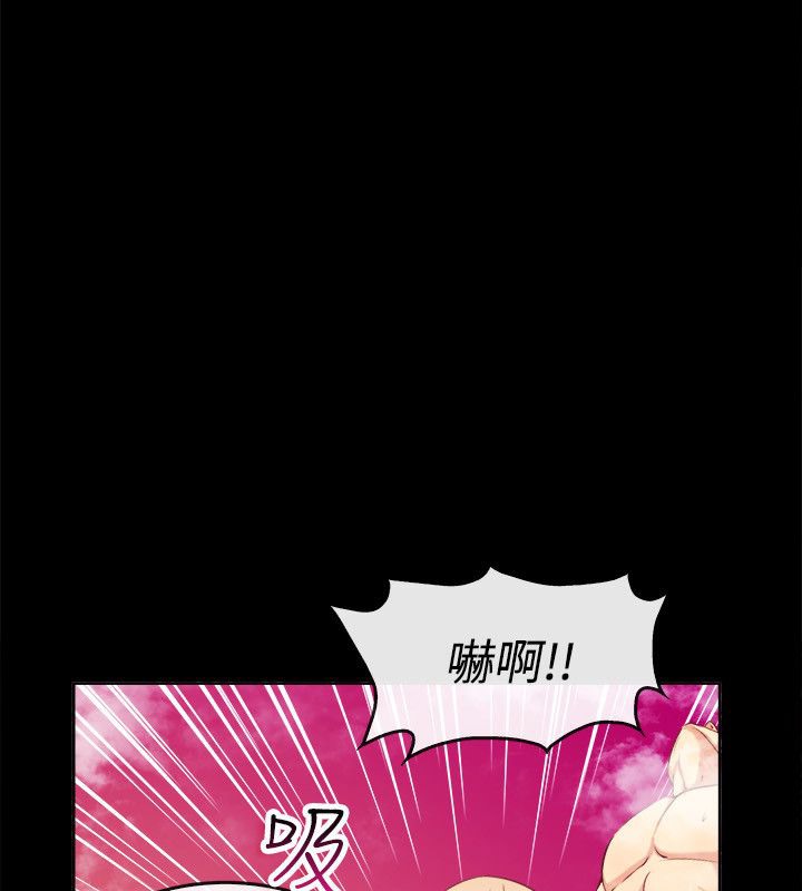 《親愛的,我劈腿了》漫画 第76話