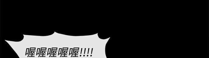 《親愛的,我劈腿了》漫画 第76話