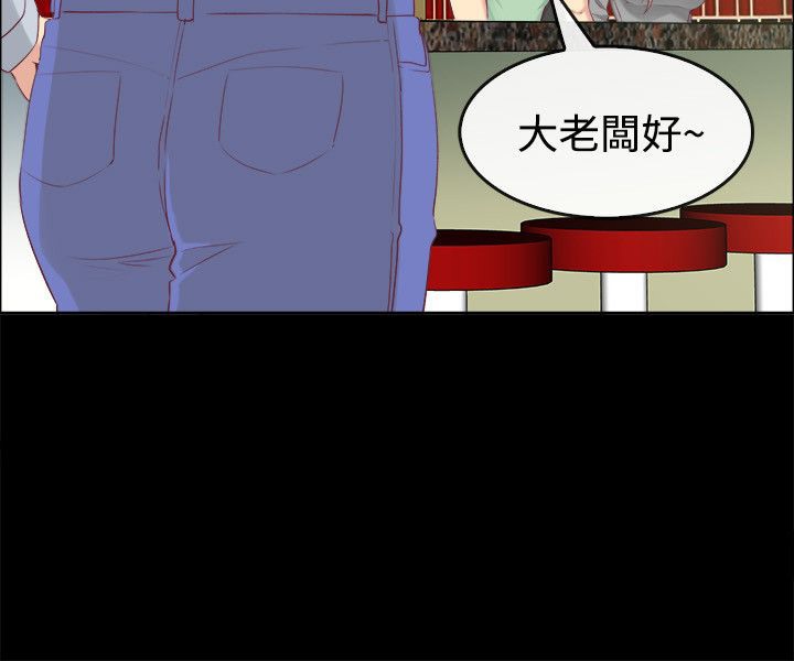 《親愛的,我劈腿了》漫画 第76話