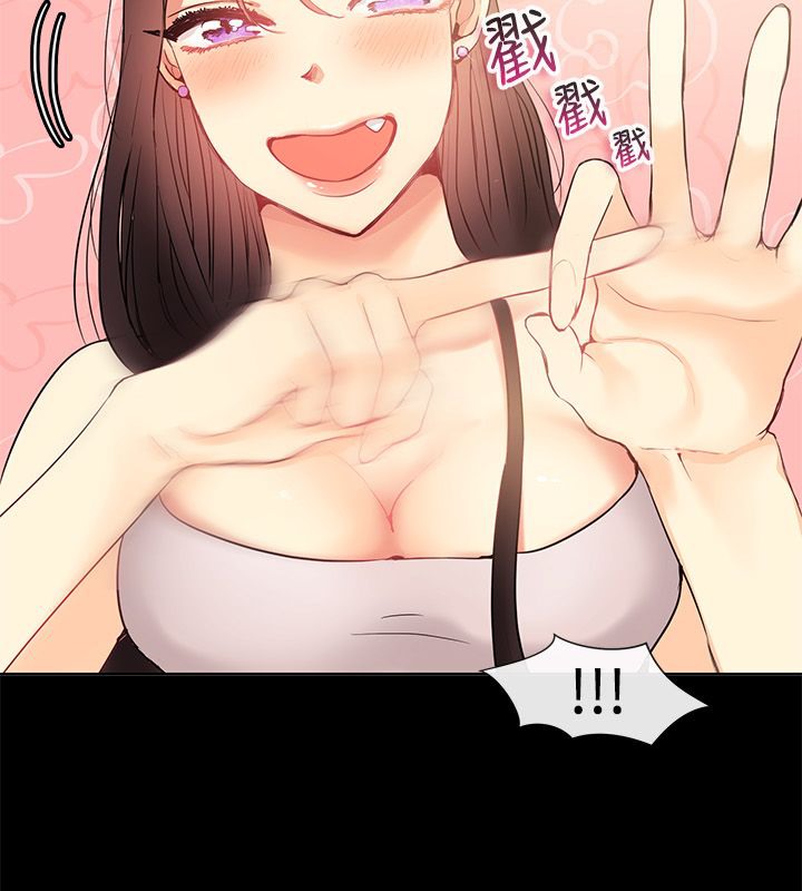 《親愛的,我劈腿了》漫画 第77話