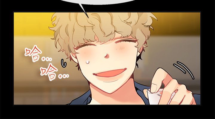 《親愛的,我劈腿了》漫画 第77話