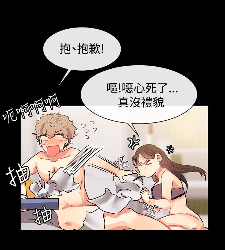 《親愛的,我劈腿了》漫画 第77話