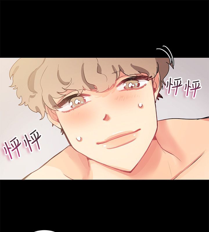《親愛的,我劈腿了》漫画 第78話