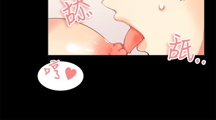《親愛的,我劈腿了》漫画 第78話