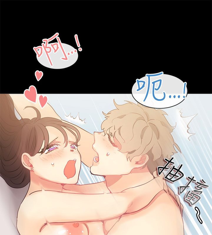 《親愛的,我劈腿了》漫画 第78話