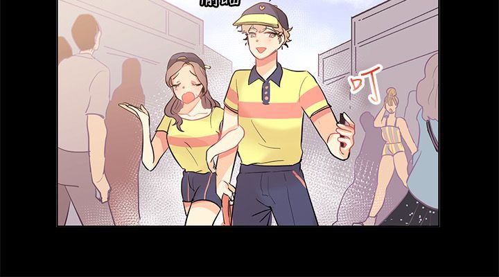 《親愛的,我劈腿了》漫画 第78話