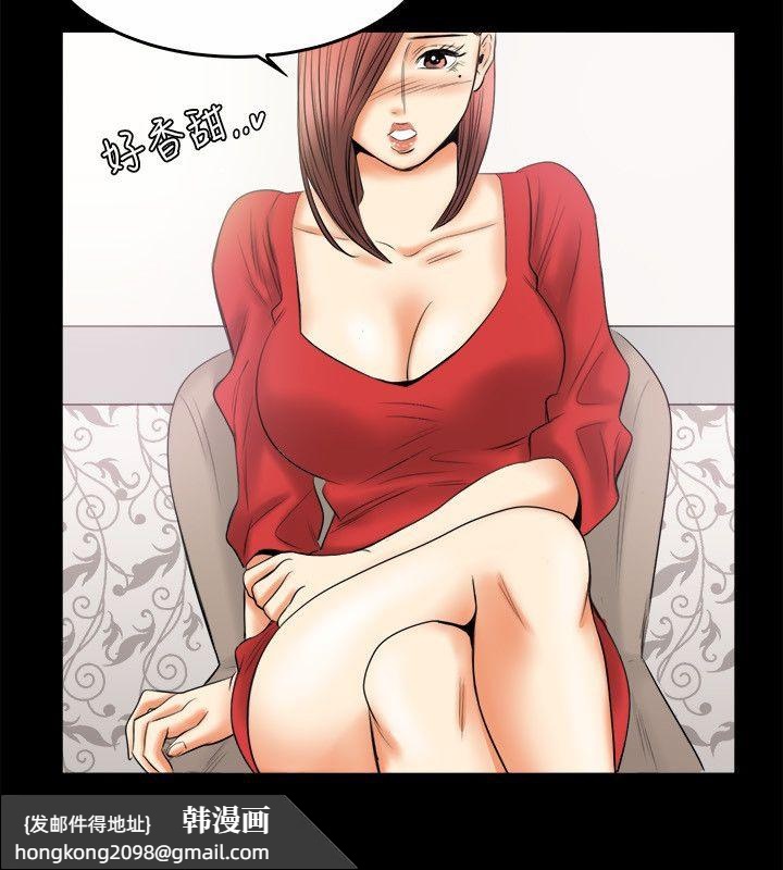 《親愛的,我劈腿了》漫画 第79話