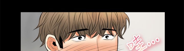 《親愛的,我劈腿了》漫画 第79話