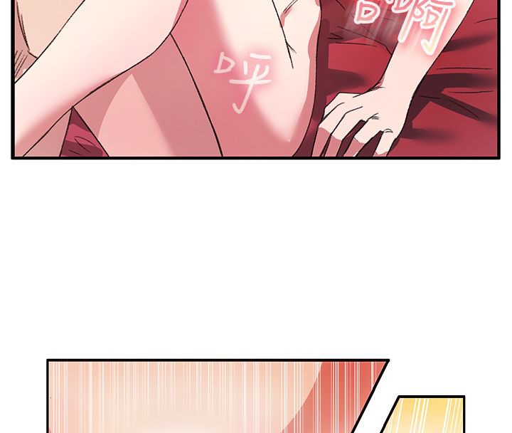 《親愛的,我劈腿了》漫画 第8話