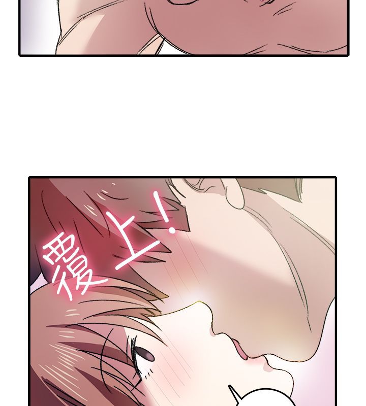 《親愛的,我劈腿了》漫画 第8話
