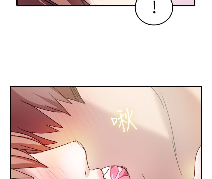 《親愛的,我劈腿了》漫画 第8話