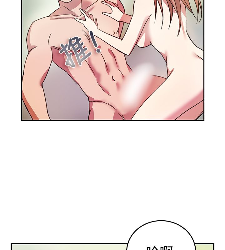 《親愛的,我劈腿了》漫画 第8話