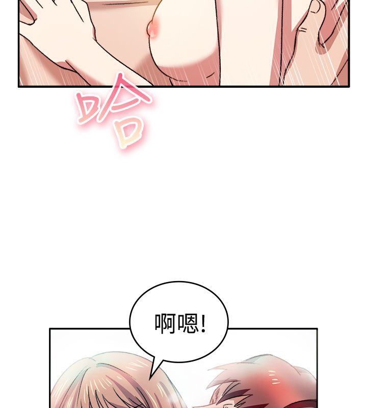 《親愛的,我劈腿了》漫画 第8話