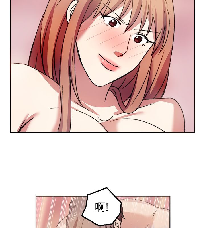 《親愛的,我劈腿了》漫画 第8話