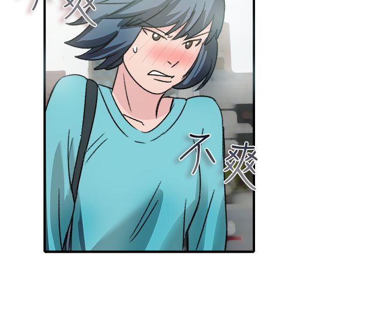 《親愛的,我劈腿了》漫画 第8話