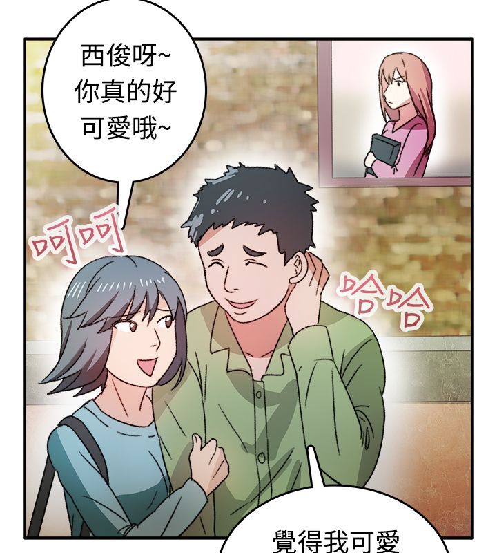 《親愛的,我劈腿了》漫画 第8話