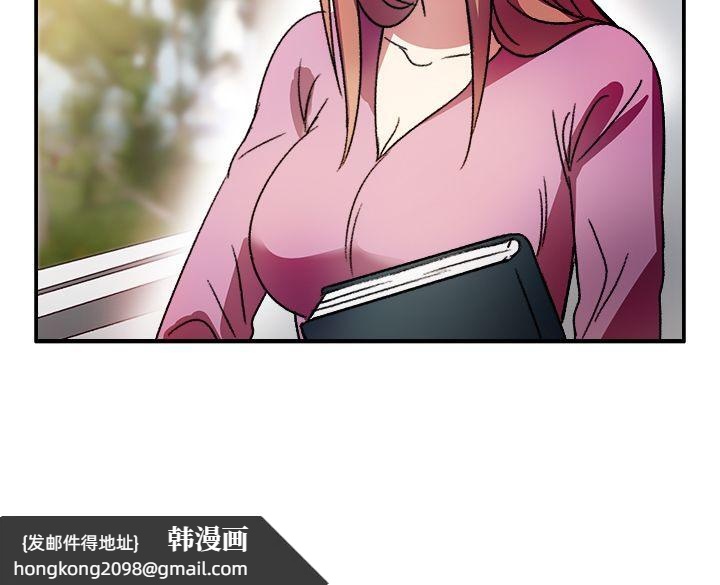 《親愛的,我劈腿了》漫画 第8話