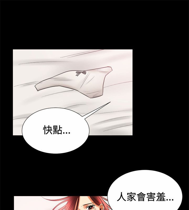 《親愛的,我劈腿了》漫画 第80話