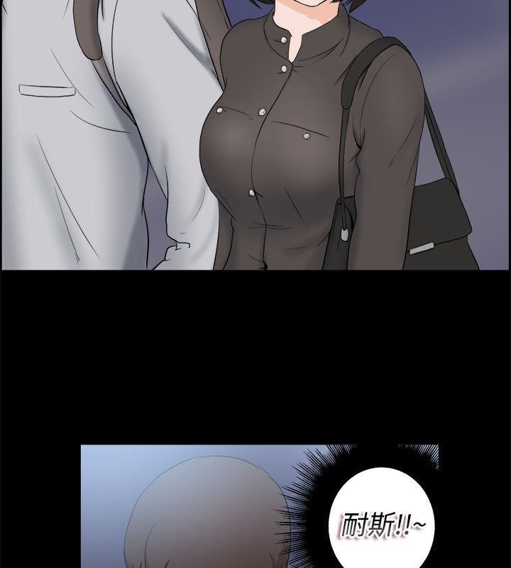 《親愛的,我劈腿了》漫画 第81話