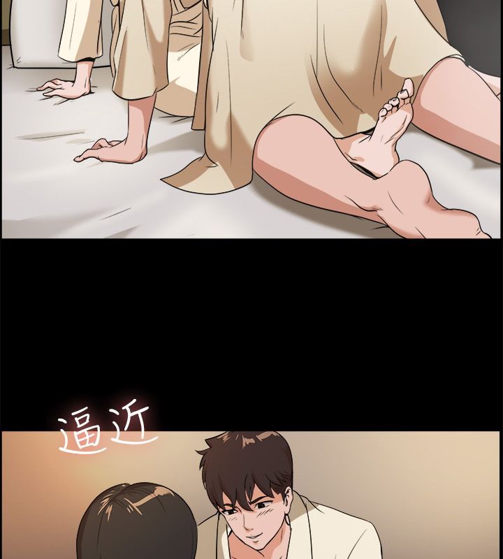 《親愛的,我劈腿了》漫画 第81話