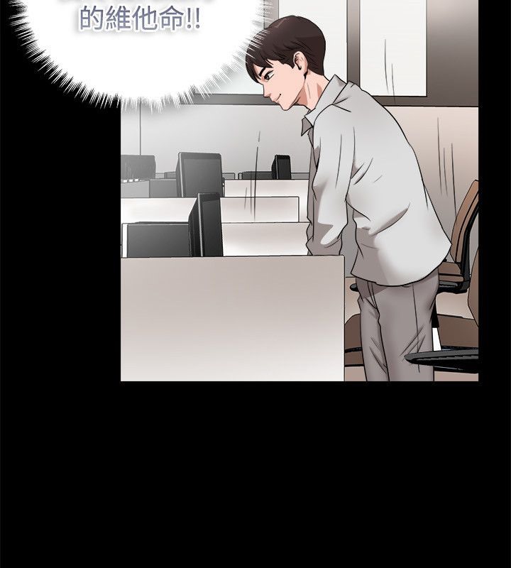 《親愛的,我劈腿了》漫画 第82話