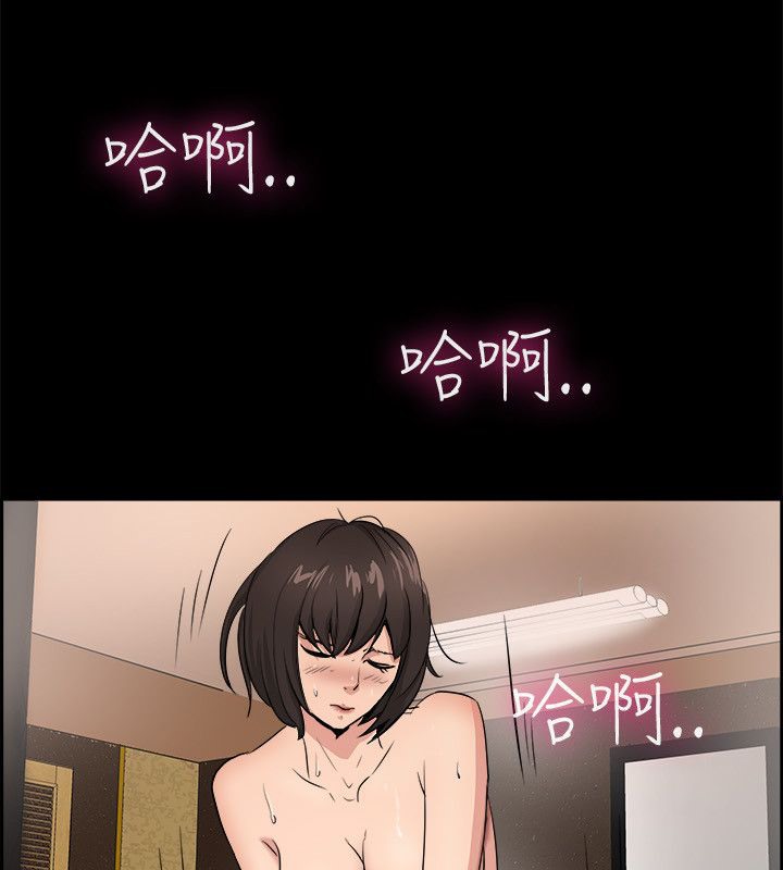 《親愛的,我劈腿了》漫画 第82話
