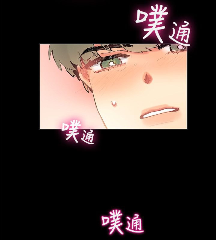 《親愛的,我劈腿了》漫画 第83話