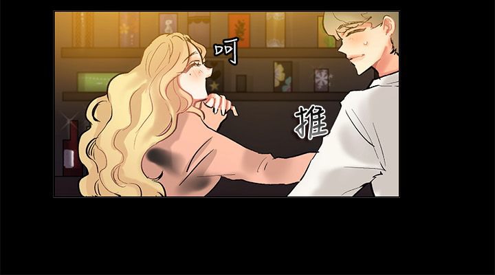 《親愛的,我劈腿了》漫画 第83話