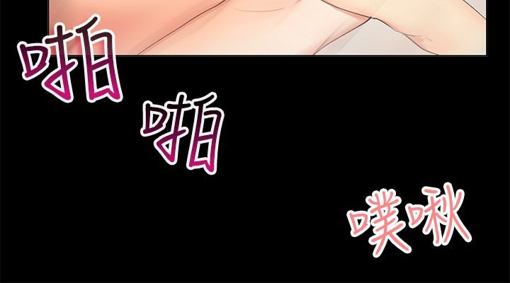 《親愛的,我劈腿了》漫画 第84話