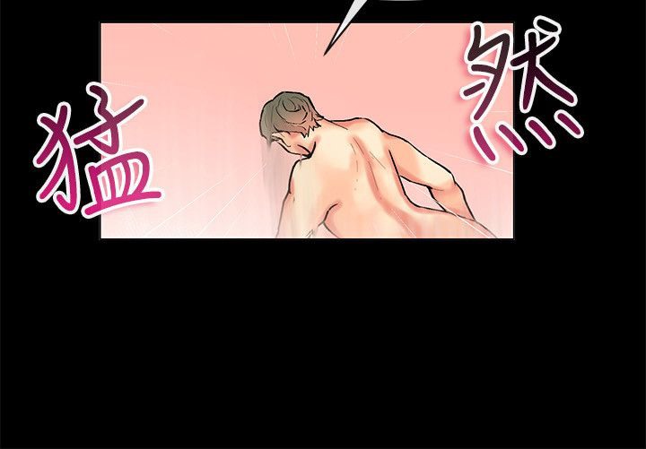 《親愛的,我劈腿了》漫画 第84話