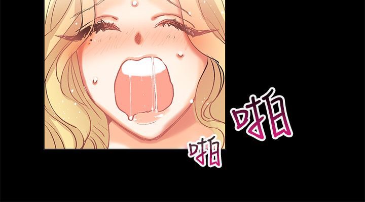 《親愛的,我劈腿了》漫画 第84話