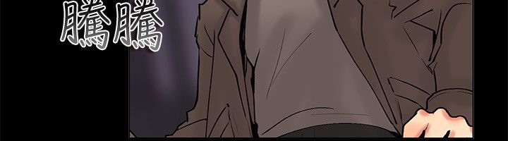 《親愛的,我劈腿了》漫画 第84話