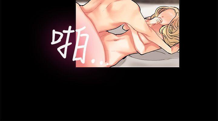 《親愛的,我劈腿了》漫画 第85話