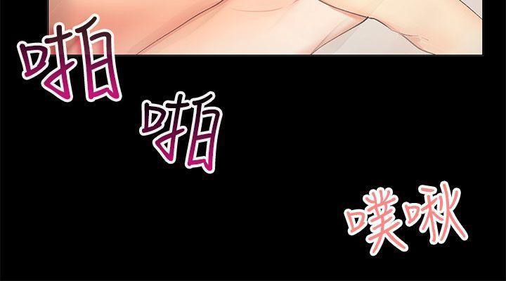 《親愛的,我劈腿了》漫画 第85話