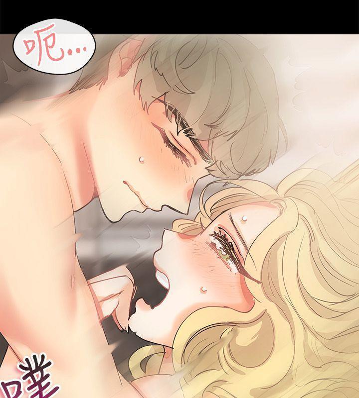 《親愛的,我劈腿了》漫画 第85話