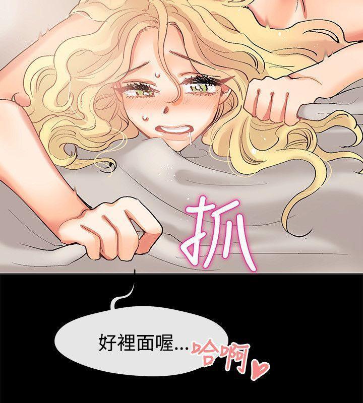 《親愛的,我劈腿了》漫画 第85話