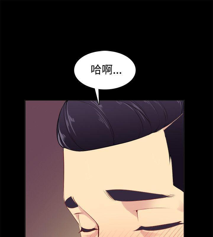 《親愛的,我劈腿了》漫画 第85話