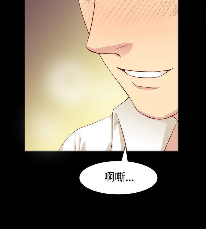 《親愛的,我劈腿了》漫画 第85話
