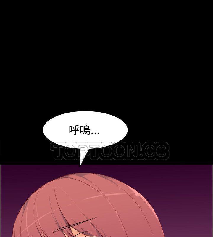 《親愛的,我劈腿了》漫画 第85話
