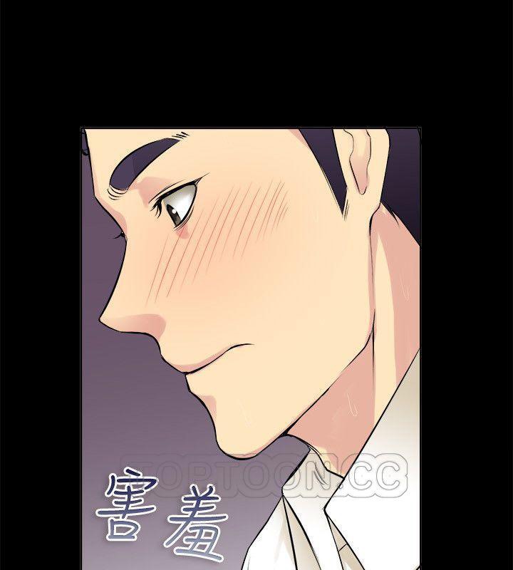 《親愛的,我劈腿了》漫画 第85話