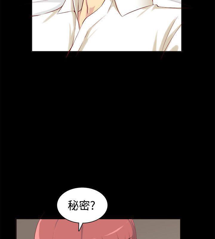 《親愛的,我劈腿了》漫画 第86話