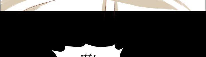 《親愛的,我劈腿了》漫画 第86話
