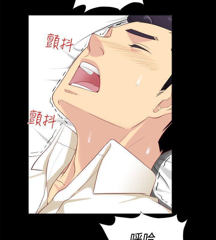 《親愛的,我劈腿了》漫画 第86話