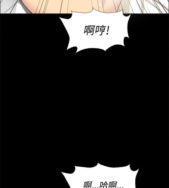 《親愛的,我劈腿了》漫画 第86話