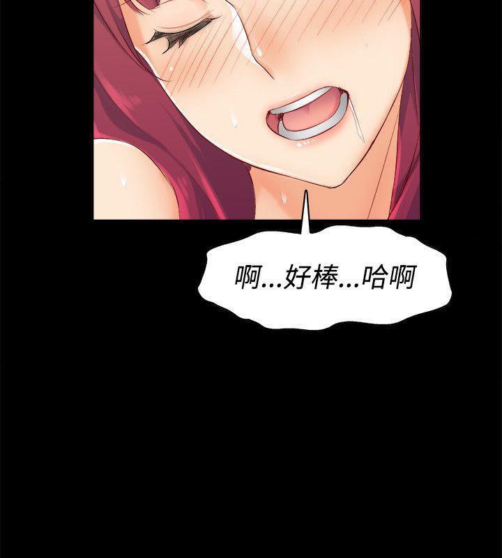 《親愛的,我劈腿了》漫画 第86話