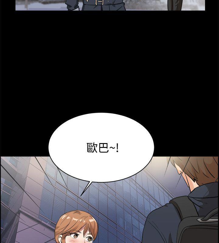 《親愛的,我劈腿了》漫画 第87話