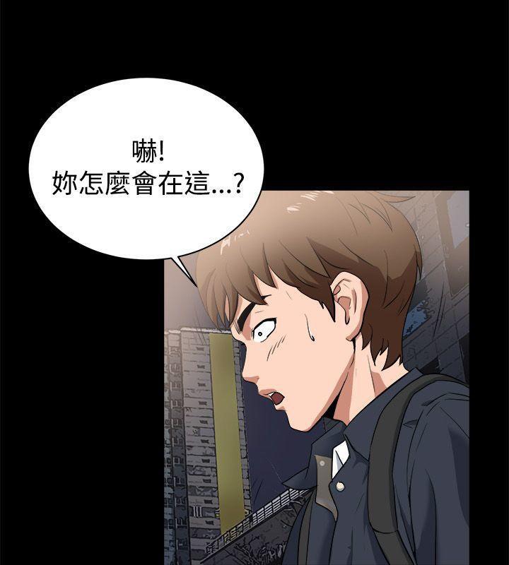 《親愛的,我劈腿了》漫画 第87話