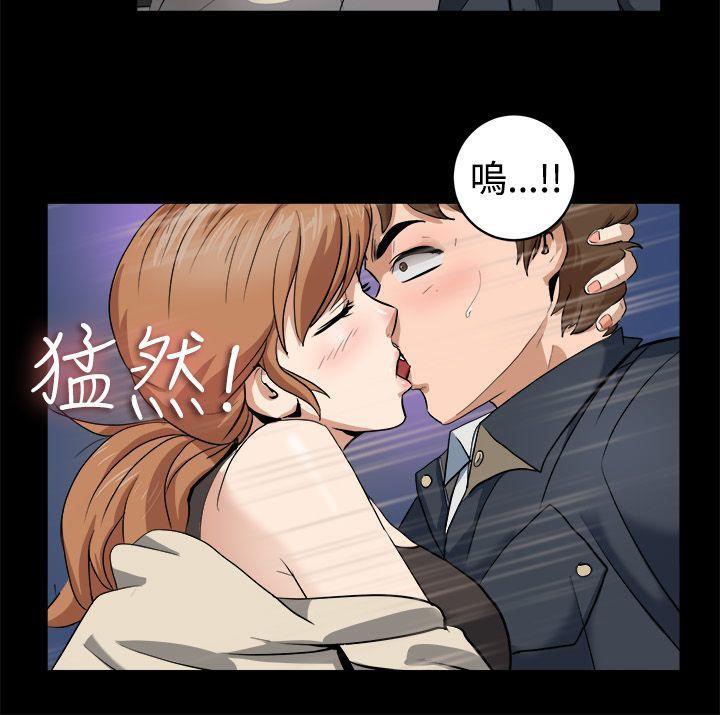 《親愛的,我劈腿了》漫画 第87話