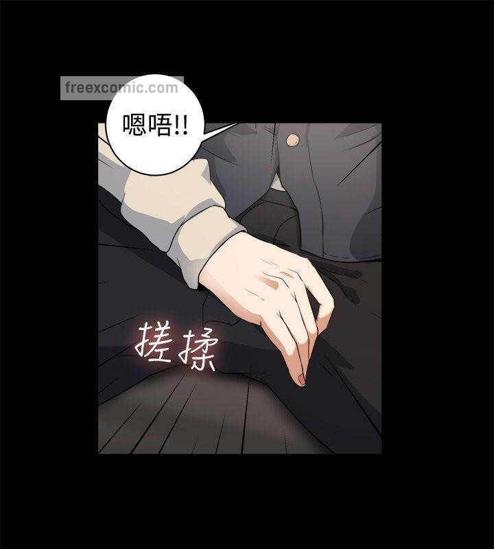 《親愛的,我劈腿了》漫画 第87話