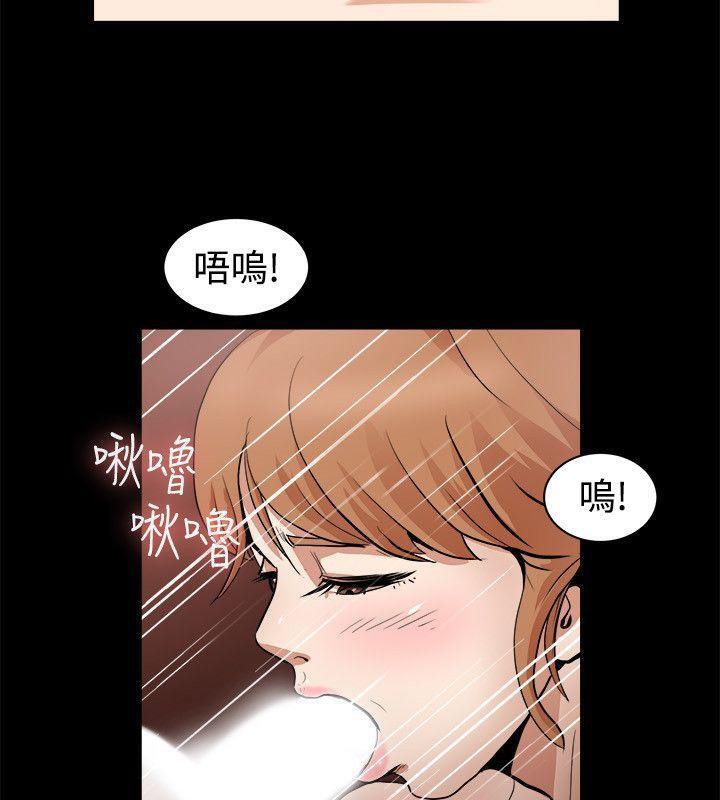 《親愛的,我劈腿了》漫画 第87話